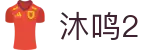 沐鸣2·(产业集团有限公司)官方网站